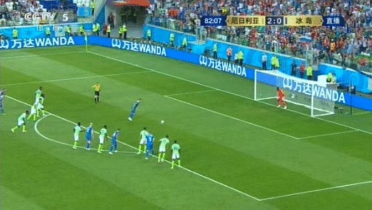 世界杯罚丢点球「下半场迷失罚失点球冰岛0:2尼日利亚」