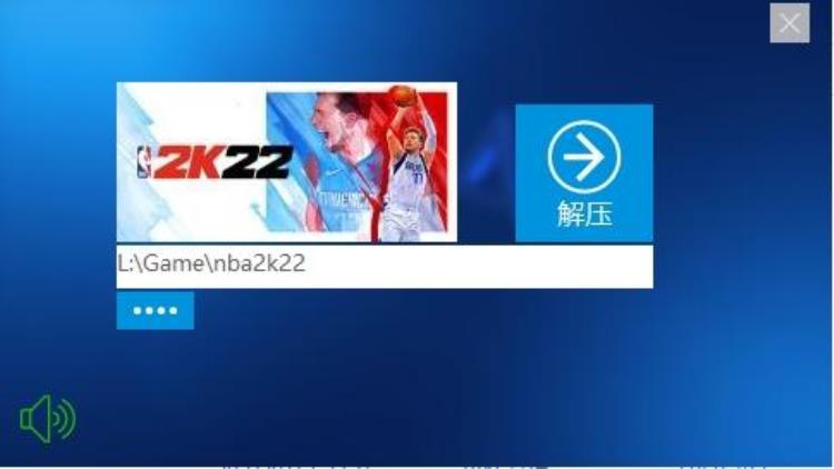nba2k22中文版(nba2k22中文版在哪下)