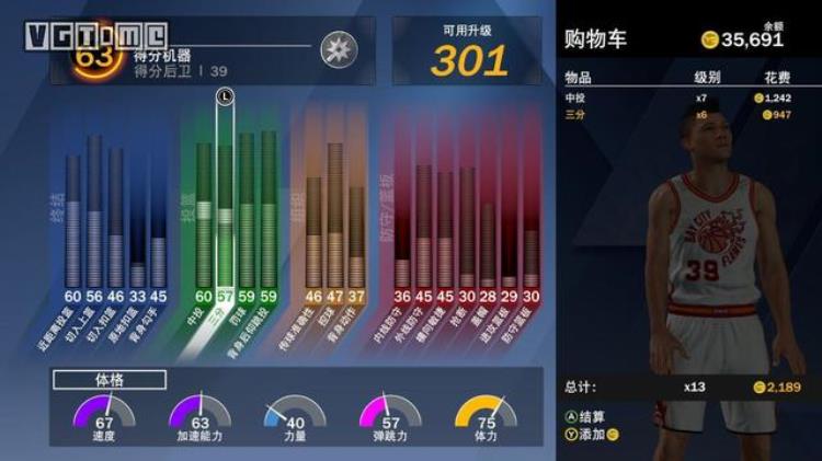 nba2k20差评如潮「NBA2K20评测稳定之中亦有隐忧」