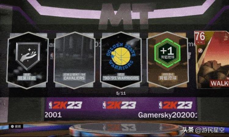nba2k21乔丹评分「NBA2K23游民评测78分这个时代的名字叫乔丹」