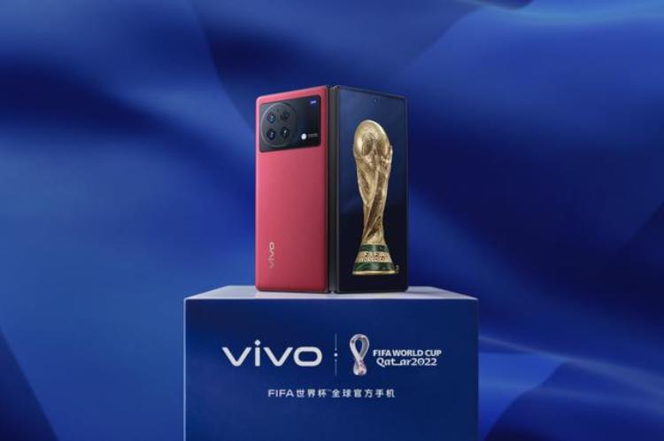 vivo成为新一届世界杯全球官方手机科技与竞技体育的梦幻联动