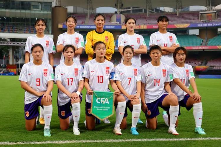 6040世界杯惨案夜FIFA第22爆冷出局中国女足2连胜出线