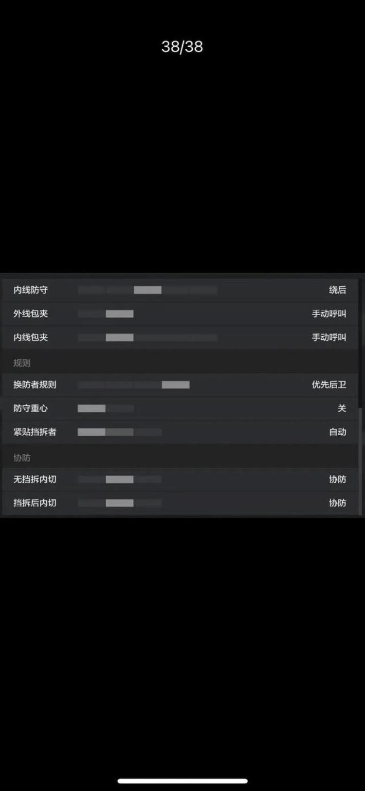 2konline2经理模式攻略「2konline2经理模式还在徘徊许永永手把手教你如何上分」