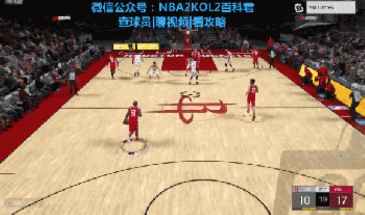 nba2k20低位单打战术「NBA2K游戏低位单打战术(PUNCH5FLARERIP)」