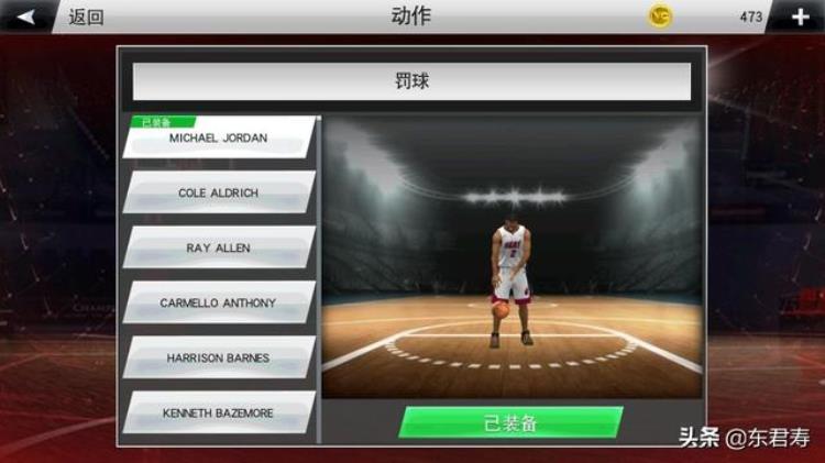 nba2k20手机版伦纳德模板「NBA2k20手游自创球员之莱昂纳德模板」