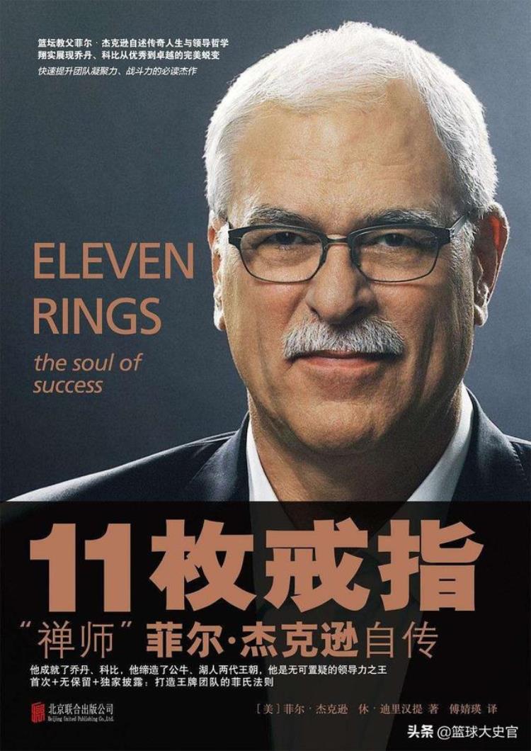 科比布莱恩特带领湖人获得了多少冠军「回顾2011篮坛历史斯特恩插手阻止科比保罗建立湖人王朝」