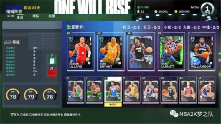 2k21攻略「2K21线上玩法全面介绍随心所欲畅游2K世界」