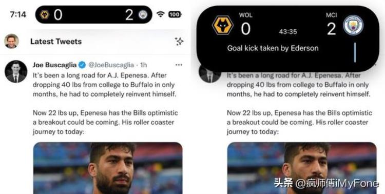 酷灵动岛可以实时显示NBA英超等体育赛事比分