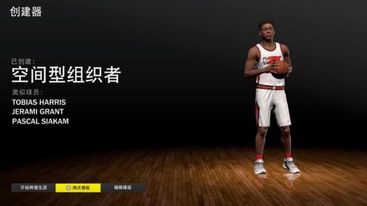nba2k22 评测「NBA2K22评测75周年带来的一些惊喜」