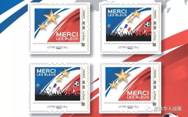 2018世界杯邮票纪念银典藏「世界杯法国邮政局发行世界杯纪念邮票五欧四张」
