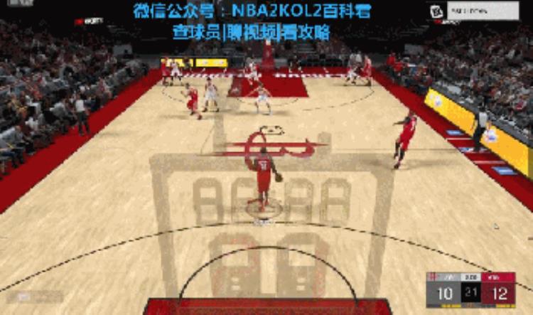 nba2k20低位单打战术「NBA2K游戏低位单打战术(PUNCH5FLARERIP)」