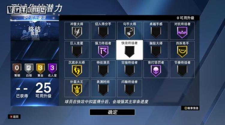nba2k20差评如潮「NBA2K20评测稳定之中亦有隐忧」