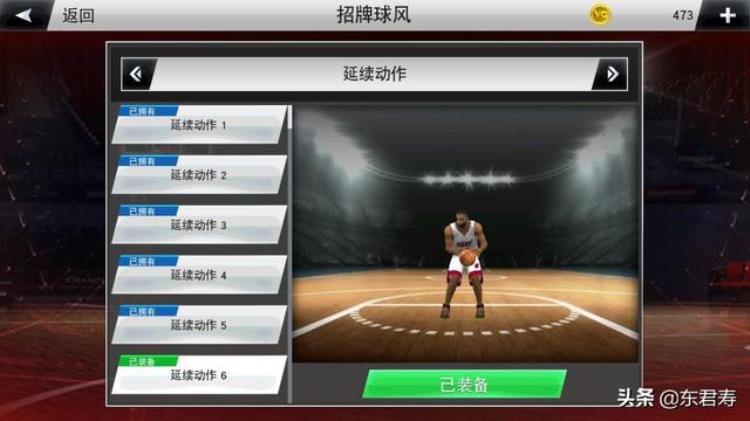 nba2k20手机版伦纳德模板「NBA2k20手游自创球员之莱昂纳德模板」