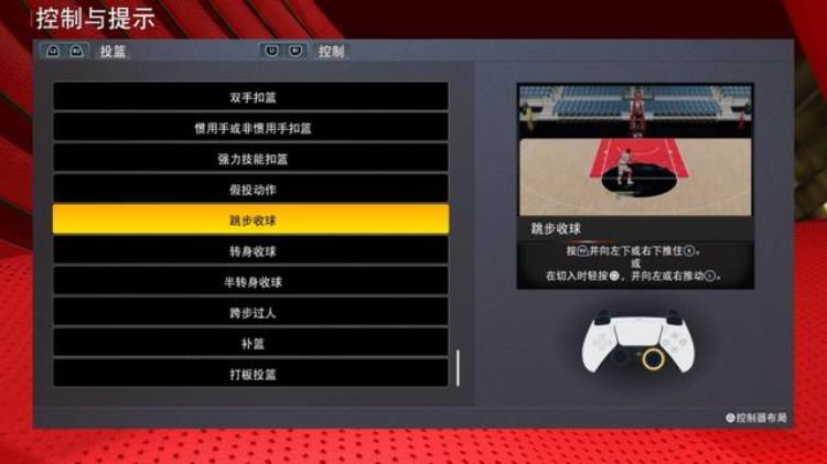 nba2k22 评测「NBA2K22评测75周年带来的一些惊喜」