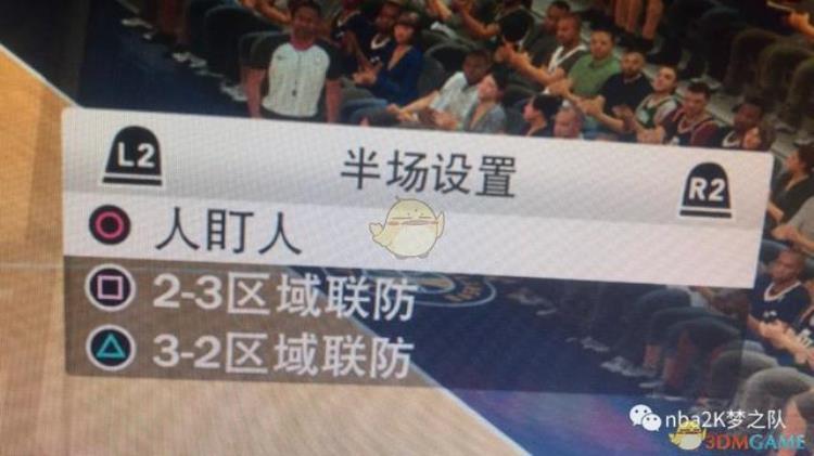 nba2k19如何防守,nba2k19战术布置