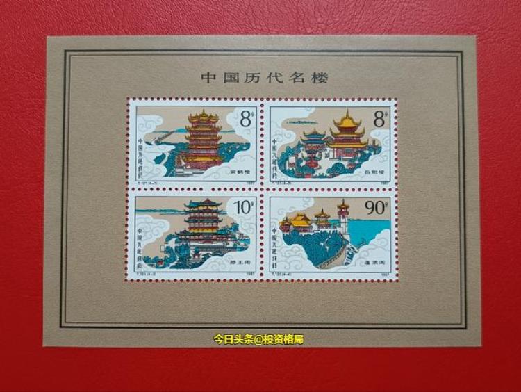 走势稳健JT小型张邮票市场价格汇总