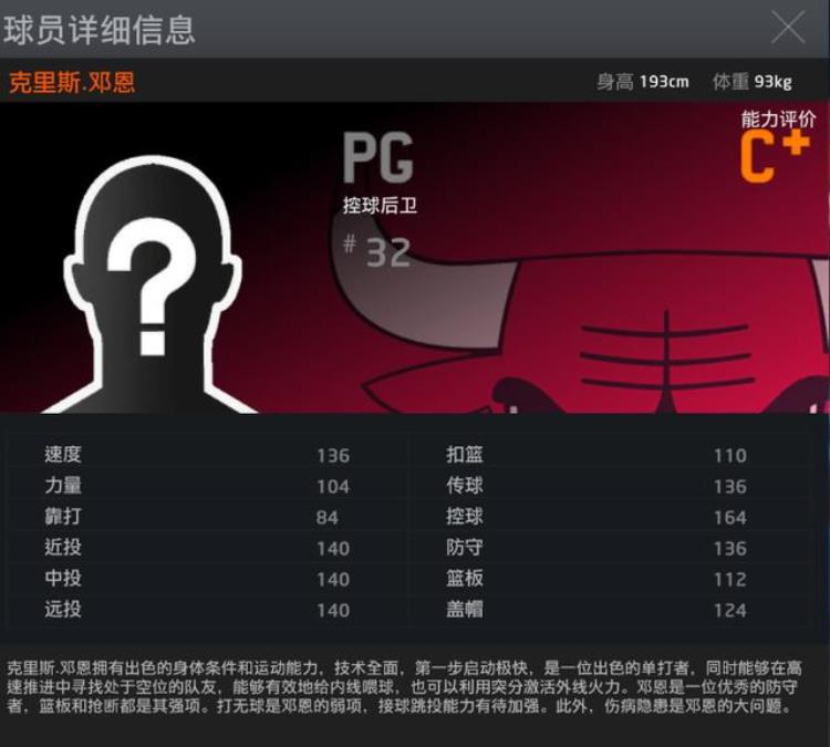 2kol2球员测评「关于2kol关于几位新秀的三包测评」
