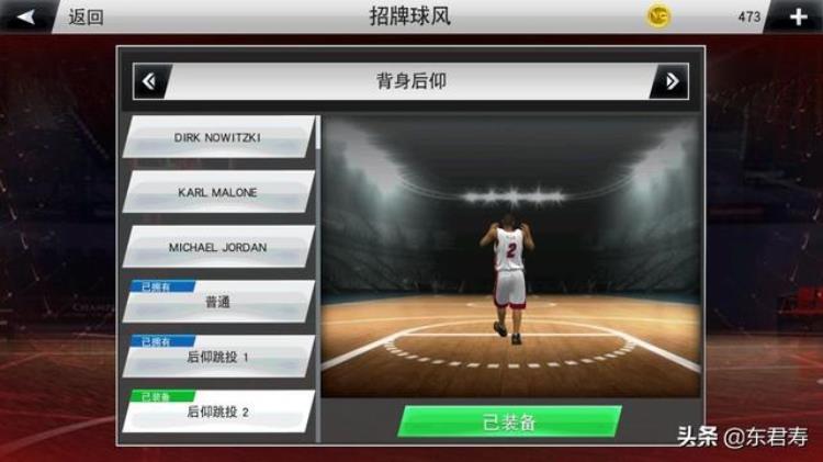 nba2k20手机版伦纳德模板「NBA2k20手游自创球员之莱昂纳德模板」