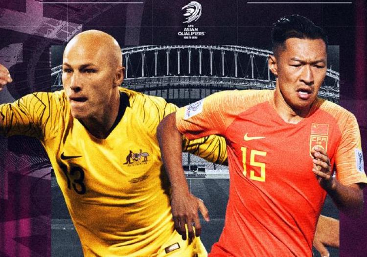 央视CCTV5直播世预赛国足的尊严之战看李铁能否拿下澳大利亚