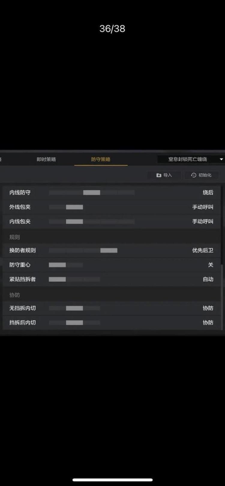 2konline2经理模式攻略「2konline2经理模式还在徘徊许永永手把手教你如何上分」