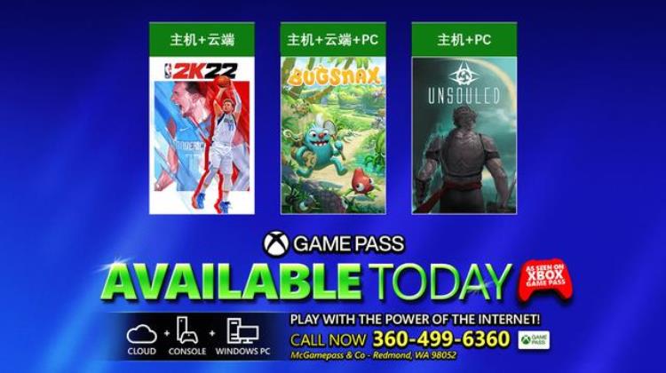 nba2k22 xbox「NBA2K22现已加入微软XboxGamePass订阅库」