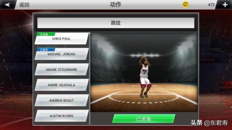 nba2k20手机版伦纳德模板「NBA2k20手游自创球员之莱昂纳德模板」
