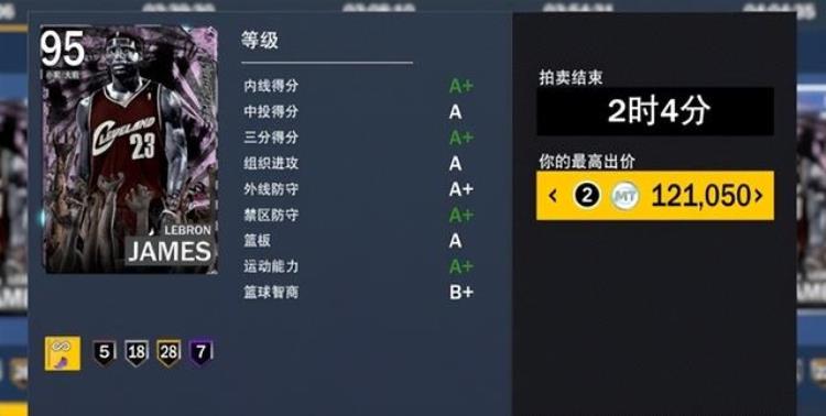 nba2k21梦幻球队攻略「NBA2K23梦幻球队玩法技巧」
