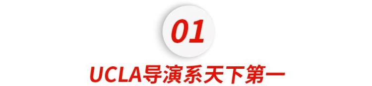 美国最强公立大学届届承包奥运会全部金牌UCLA不说再见