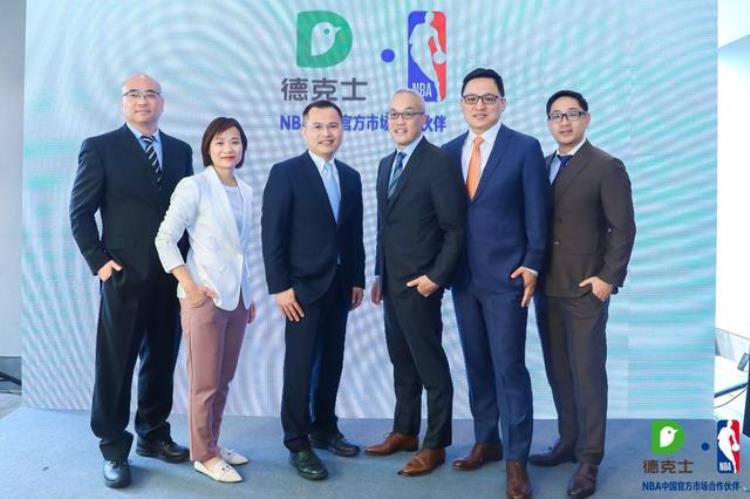 nba中国与德克士正式宣布达成多年市场合作伙伴关系「NBA中国与德克士正式宣布达成多年市场合作伙伴关系」