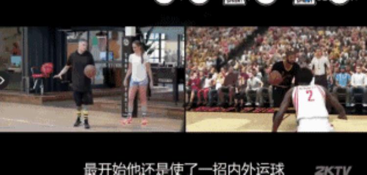 nba欧文过人教学「2K美女主播教你欧文最经典的过人动作」