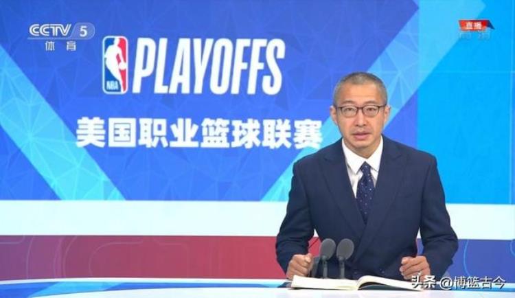 新赛季NBA即将开始国内四大转播平台争雄你会选哪一家