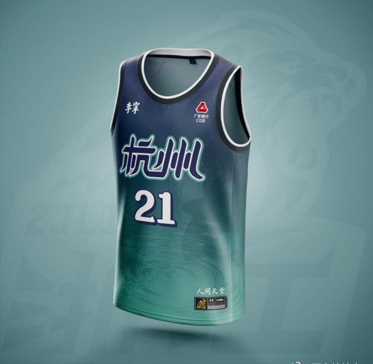 cba球服设计「堪比NBA水准又不失城市特色让CBA各支俱乐部惭愧的球衣设计」