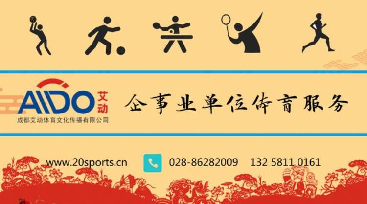 怎么调篮球的颜色「涨知识NBA球队如何确定自己主色调」
