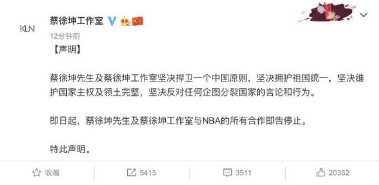 nba三十年布局毁于三天了吗,nba今日战报及最新排名