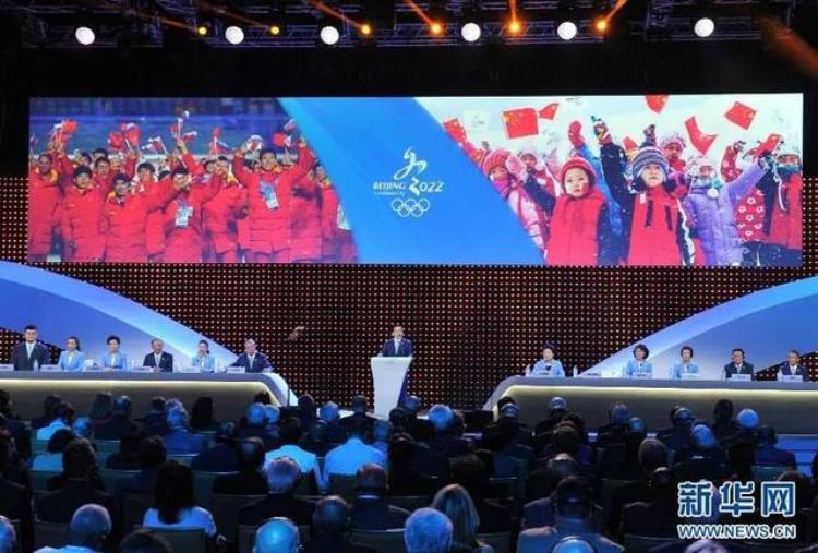 2022年北京冬季奥运会正式开幕是哪一天「2022年北京冬季奥运会正式开幕」