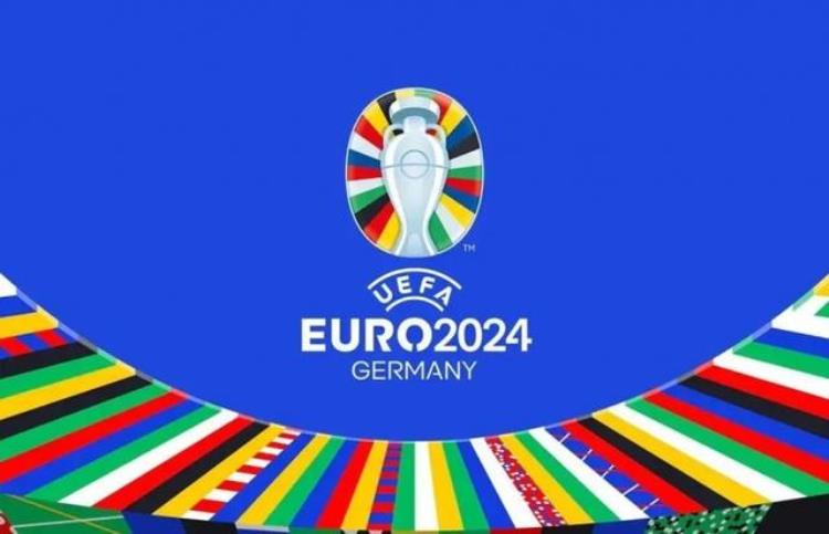 2024欧洲杯预选赛分组英格兰意大利乌克兰相遇法国荷兰同组