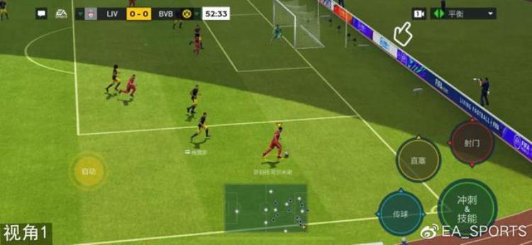 fifa足球世界画质更新「FIFA足球世界|引擎升级画质革新全新版本正式亮相」