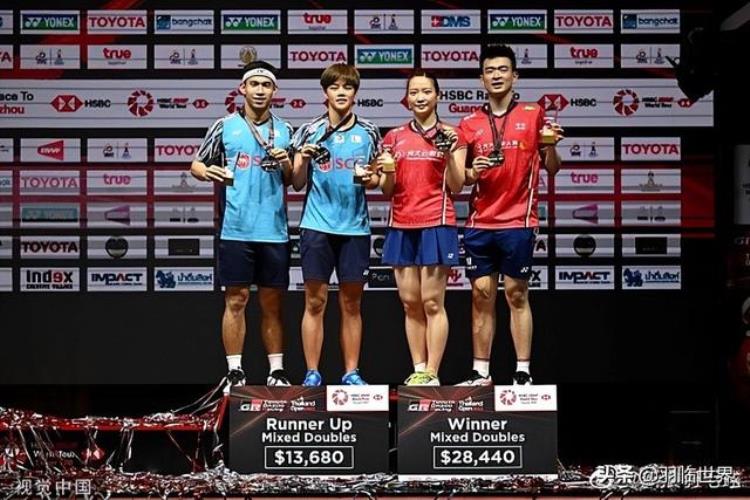 雅思组合泰国羽毛球公开赛夺冠的含金量几何