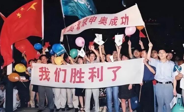 北京在申办2000年奥运会时和悉尼相差几票而惜败「1993年我国首次申奥两票之差输给悉尼多年后黑幕才被揭露」