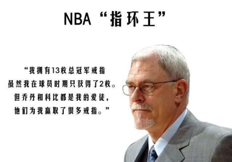 nba总冠军戒指百科「NBA冠军戒指的冷知识15勇士冠戒值700万中国第一个拿戒指是他」
