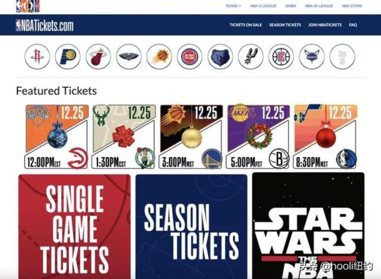 nba圣诞大战门票「NBA圣诞大战观赛指南超详细线下购票攻略」
