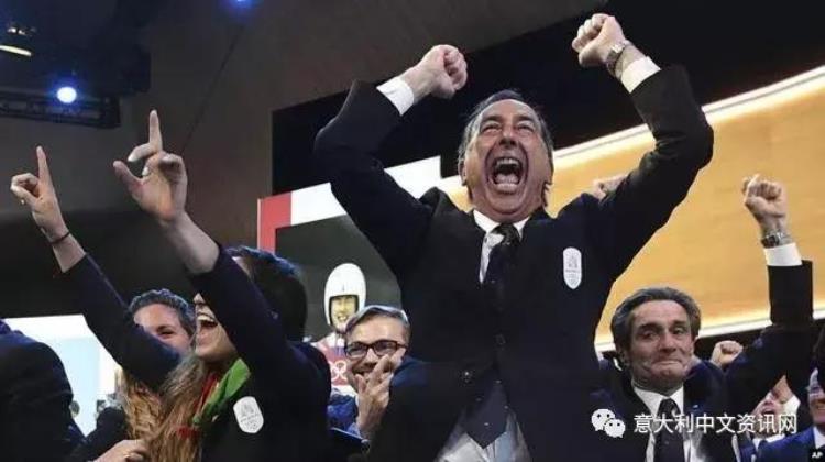 意大利获冬奥会举办权民众却笑不出来我们没钱啊