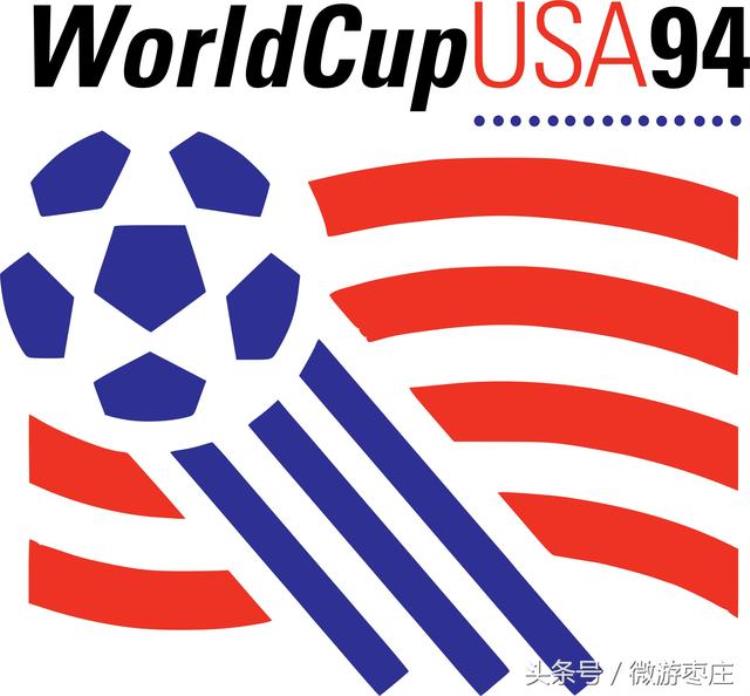 1994年什么世界杯,2018世界杯成绩预测