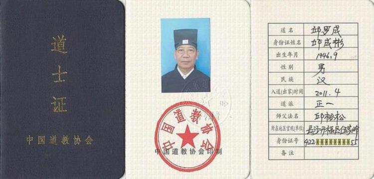 有关历史的冷知识「每日冷知识历史上最长的战争」