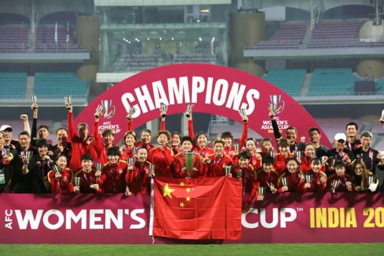 国际足联公布最新世界排名中国女足列第15位