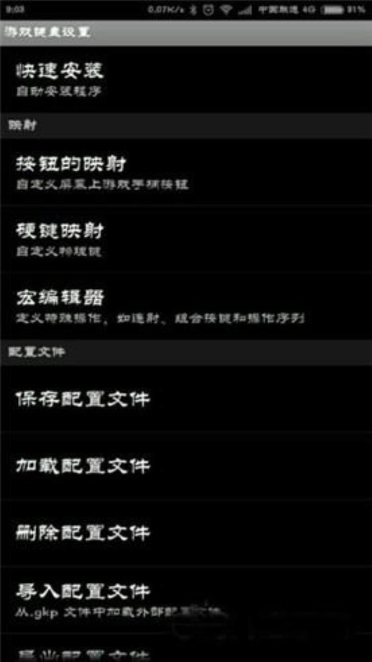 nba2k15手柄操作「NBA2K15最佳体验小编教你用手柄来打球」