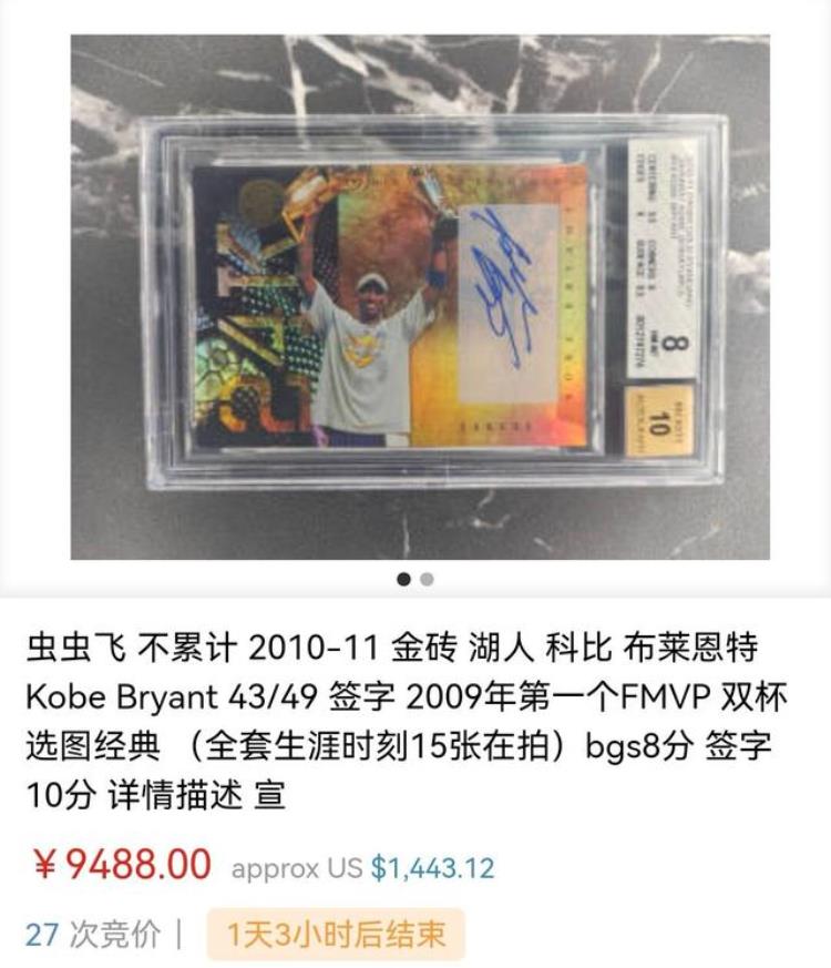 lol卡钱「卖出数万元的LOL选手卡真的不是来割韭菜吗」