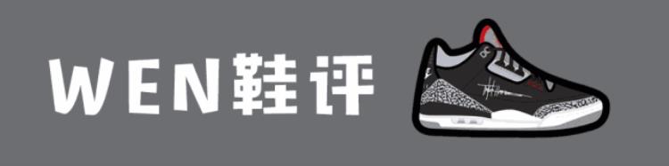 二百出头NBA球员上脚TPE中底最强缓震材料霸道21开箱