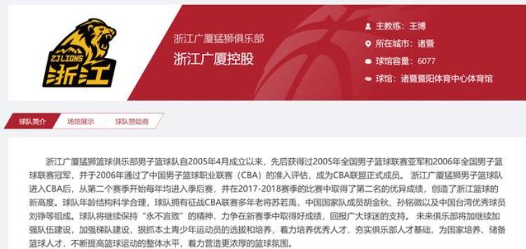 cba球服设计「堪比NBA水准又不失城市特色让CBA各支俱乐部惭愧的球衣设计」