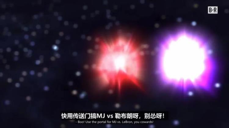 nba球星穿越大乱斗这部篮球动画为何爆火「NBA球星穿越大乱斗这部篮球动画为何爆火」